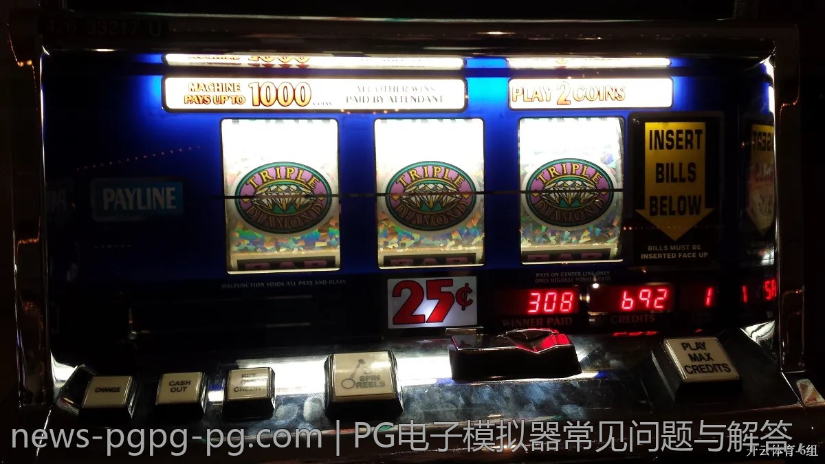 PG电子模拟器常见问题与解答，让你不再困惑