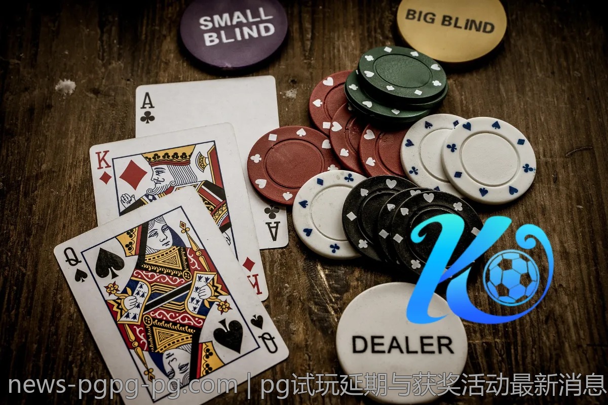 pg试玩延期与获奖活动最新消息